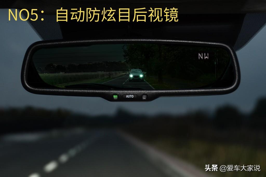 auto按键是什么意思（汽车上各种“AUTO”按键用途） 第15张