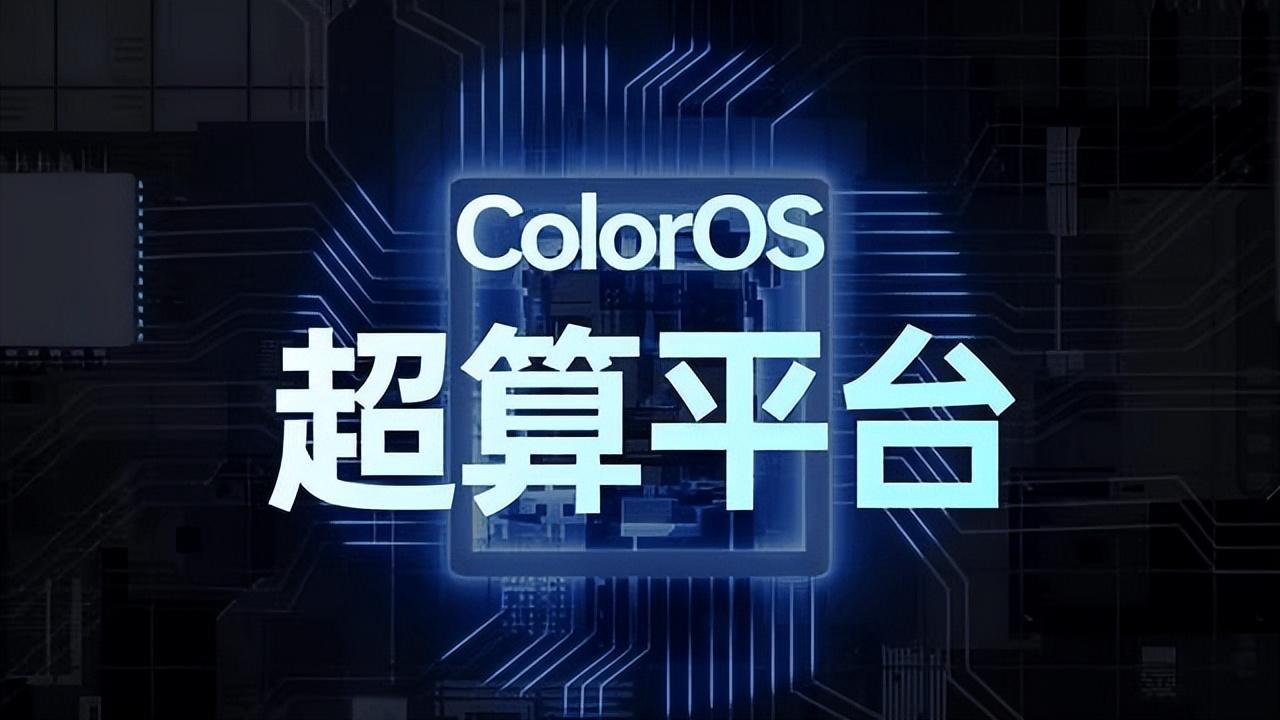 oppofindx6pro预计上市时间（OPPO Find X6 Pro发售日期） 第5张