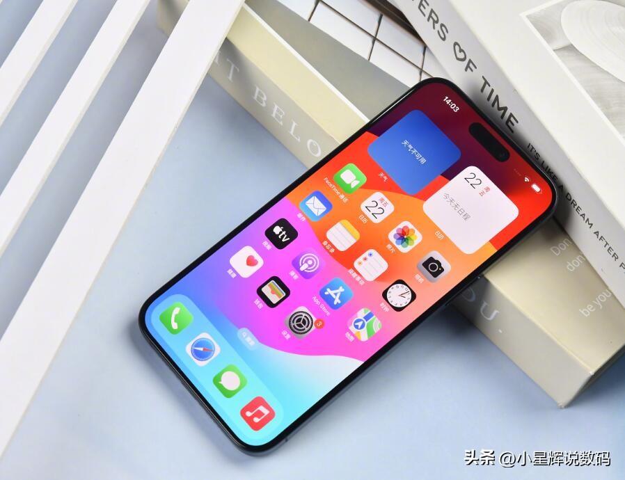 苹果手机价格一览表（iPhone 15系列价格详情） 第13张