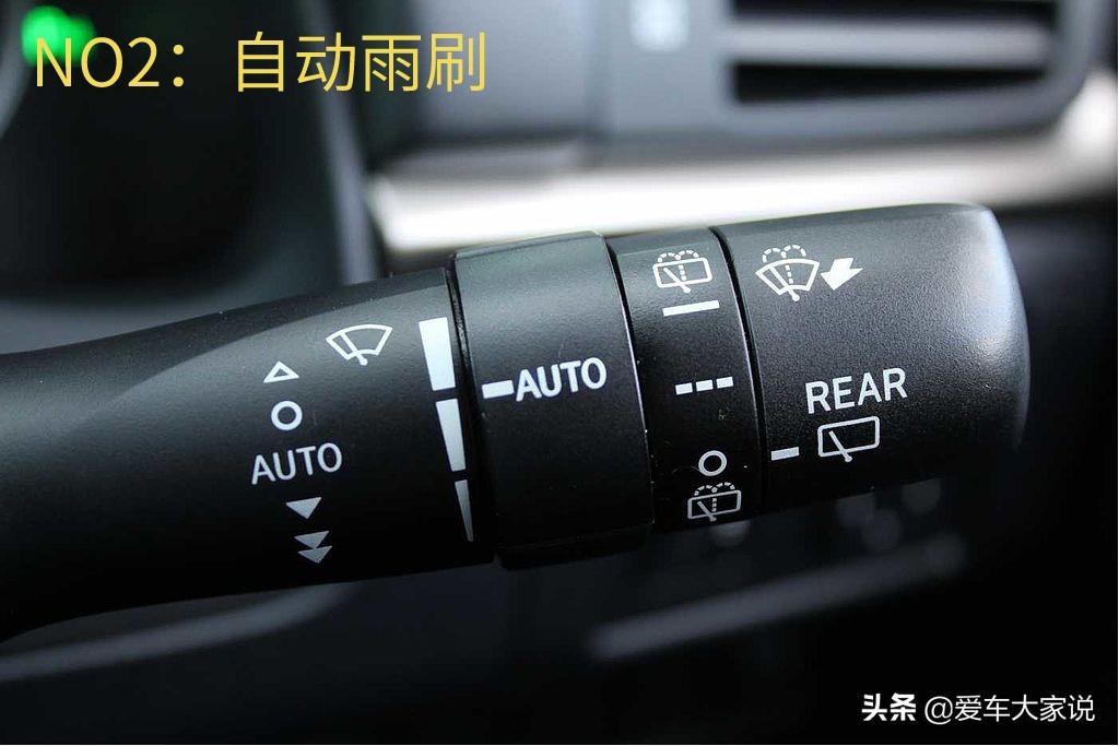 auto按键是什么意思（汽车上各种“AUTO”按键用途） 第5张