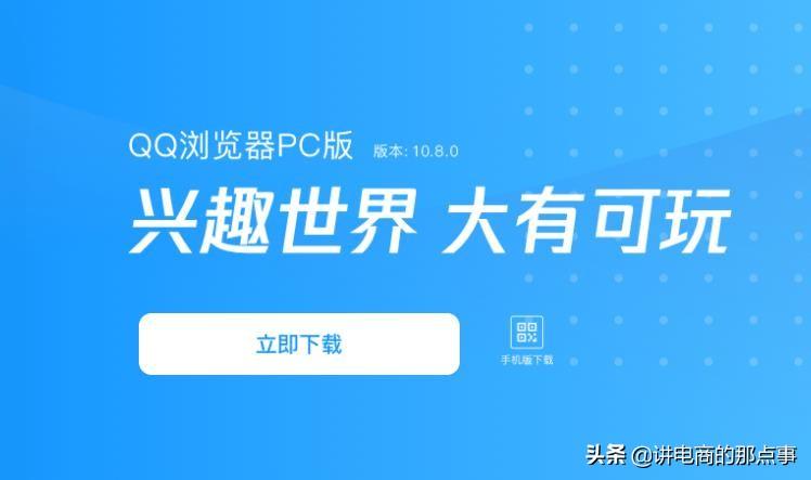 微信网页版登录二维码失效怎么办（微信不能登录网页版的解决教程） 第3张