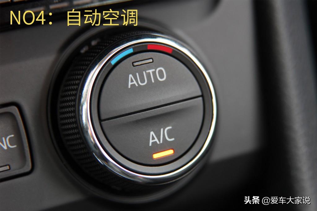 auto按键是什么意思（汽车上各种“AUTO”按键用途） 第13张