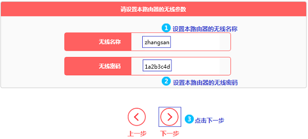 mercury无线路由器设置如何中继（水星MW320R路由器桥接设置教程） 第15张