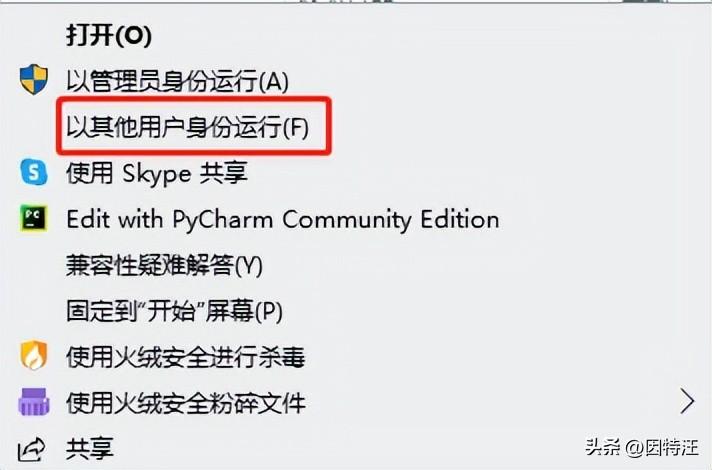 windows 7激活期限已过怎么激活（办公电脑激活windows的方法） 第5张