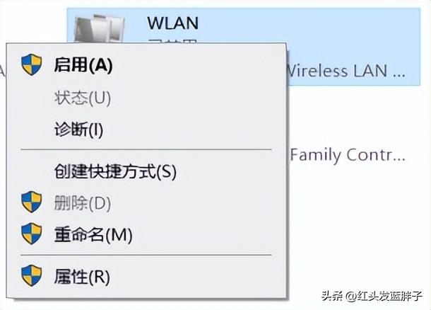 小米随身wifi win10用不了怎么办（windows10无法连接wifi的解决办法） 第19张