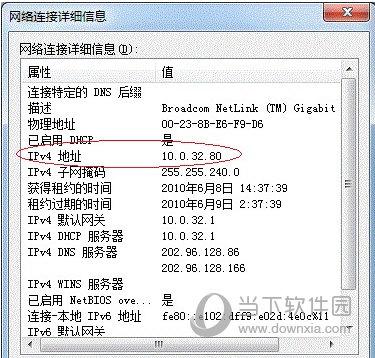 网络打印机设置如何解除（Win7系统局域网共享打印机设置教程） 第27张