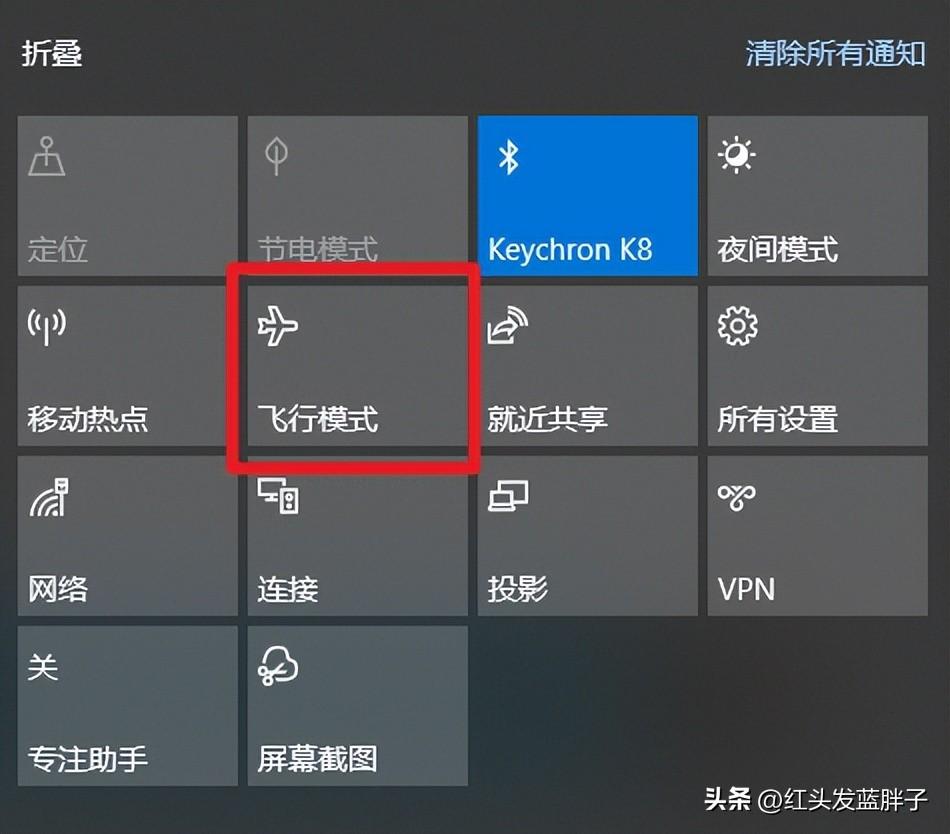 小米随身wifi win10用不了怎么办（windows10无法连接wifi的解决办法） 第3张