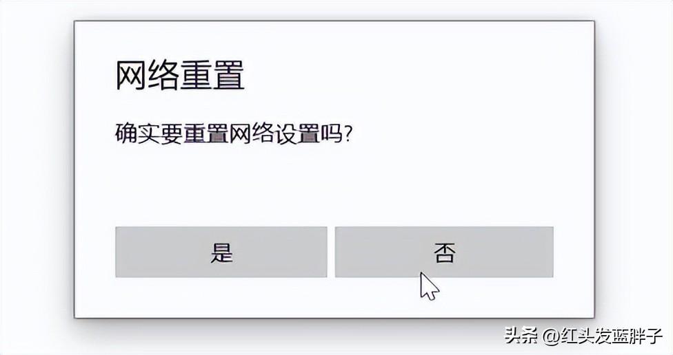 小米随身wifi win10用不了怎么办（windows10无法连接wifi的解决办法） 第37张