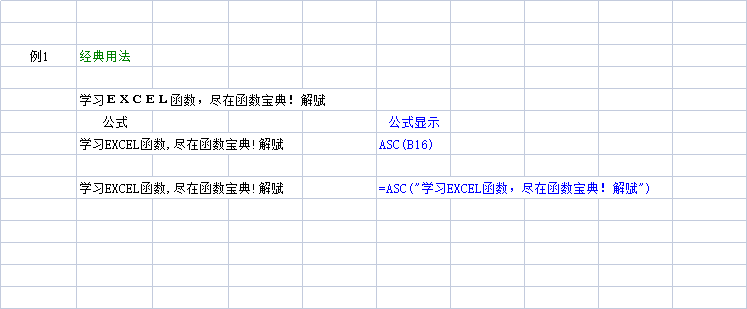 全角和半角的切换方法（全角字符和半角字符的转换教学） 第1张