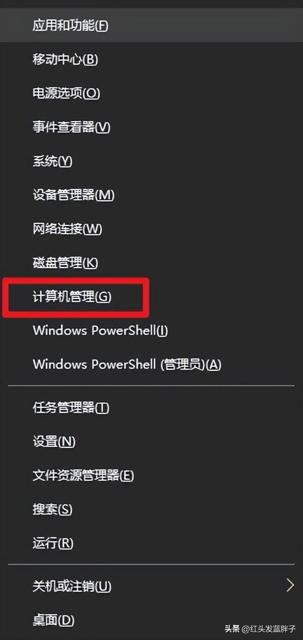 小米随身wifi win10用不了怎么办（windows10无法连接wifi的解决办法） 第23张