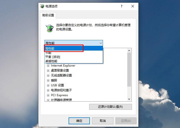 cpu100%占用是什么原因（CPU使用率飙升至100%解决方法） 第23张