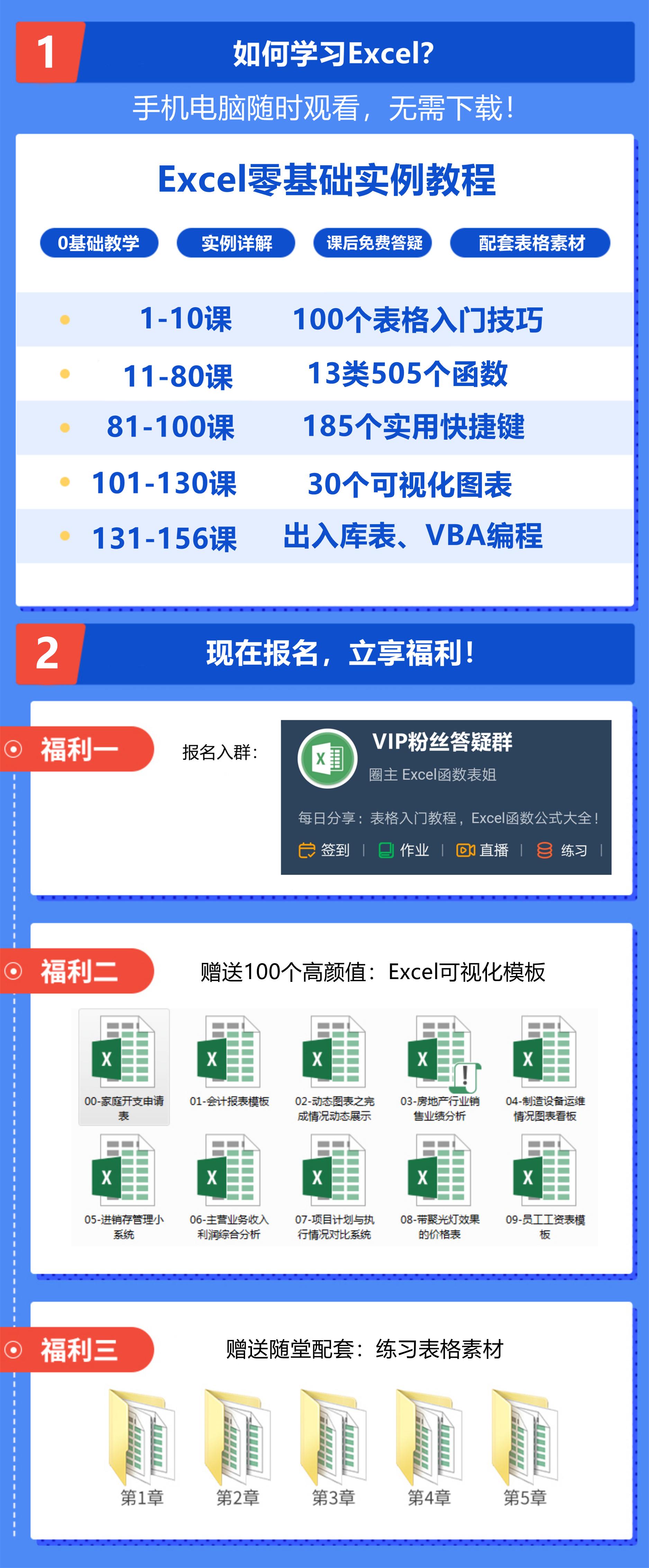 excel减法函数怎么用（Excel表格加减乘除使用方法） 第19张