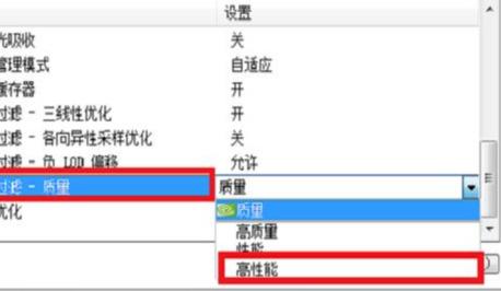 独立显卡安装好了怎么设置（为独立显卡设置高性能的方法） 第9张