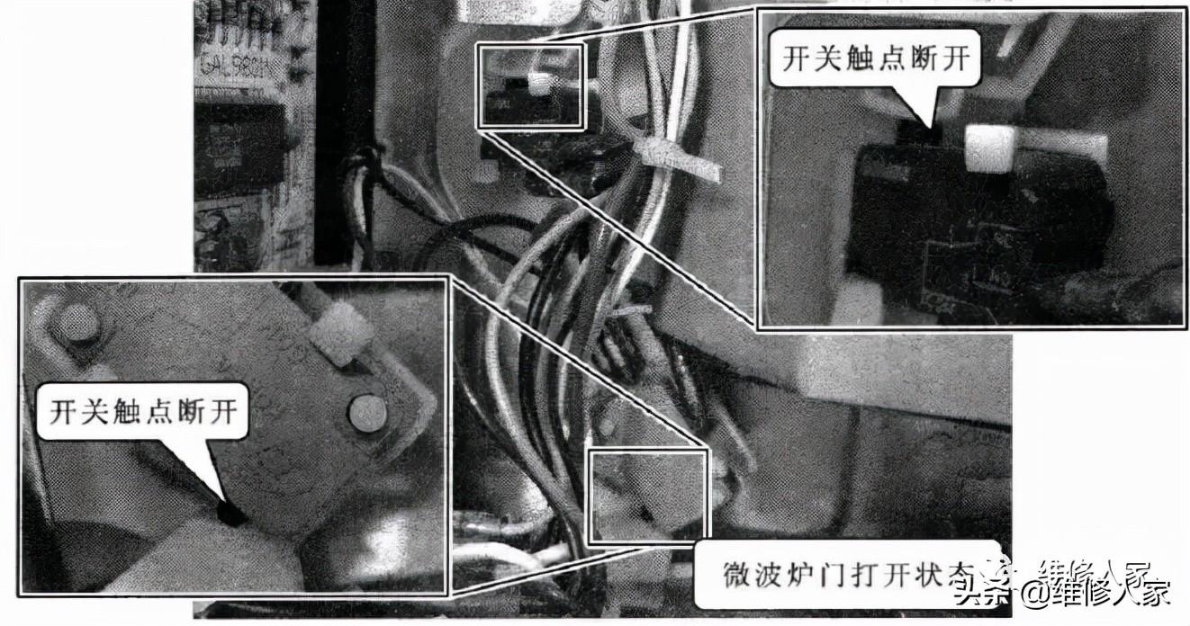 微波炉怎么开门按钮在哪（微波炉门开关组件结构及原理） 第7张