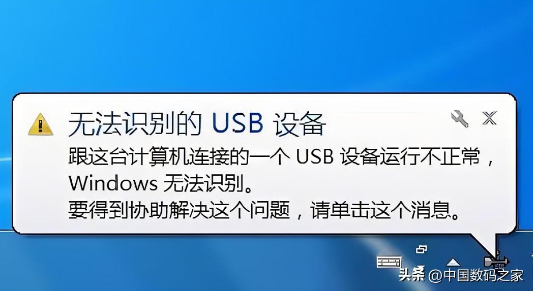 如何破解机顶盒（网络机顶盒刷机方法简介） 第7张