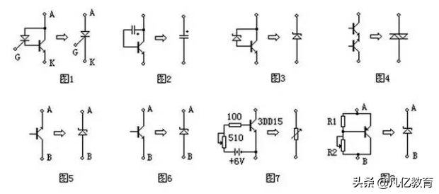 三极管的作用与功效有哪些（三极管的用途分析） 第7张