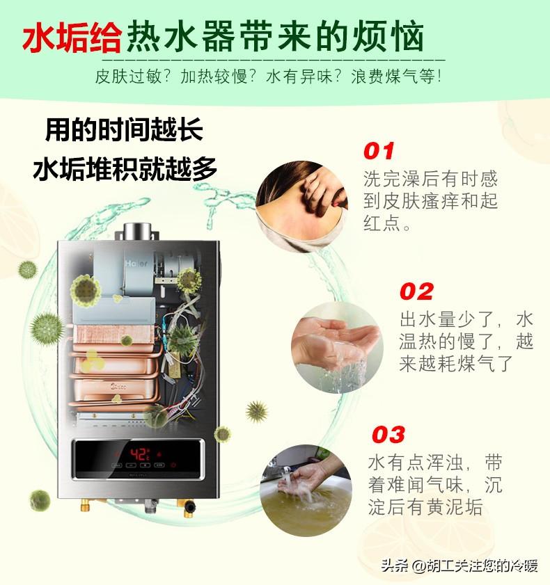 八喜壁挂炉怎么开暖气步骤（壁挂炉的正常操作使用方法） 第3张