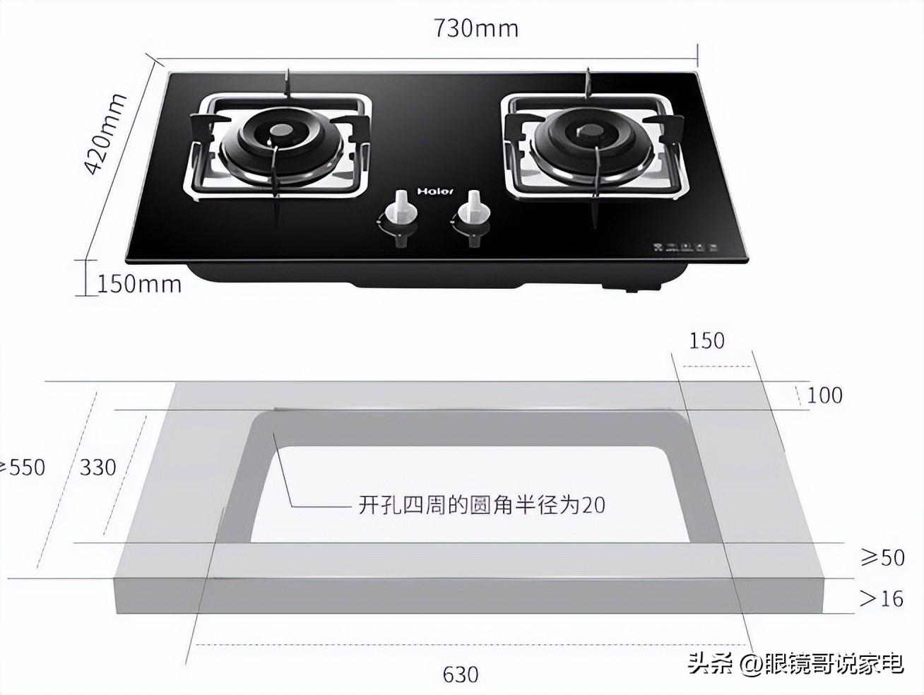 燃气灶排名前十名的品牌（燃气灶10大品牌热销型号排行榜） 第17张