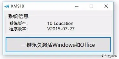 windows许可证即将过期怎么处理（Windows许可证即将过期的解决方法） 第11张