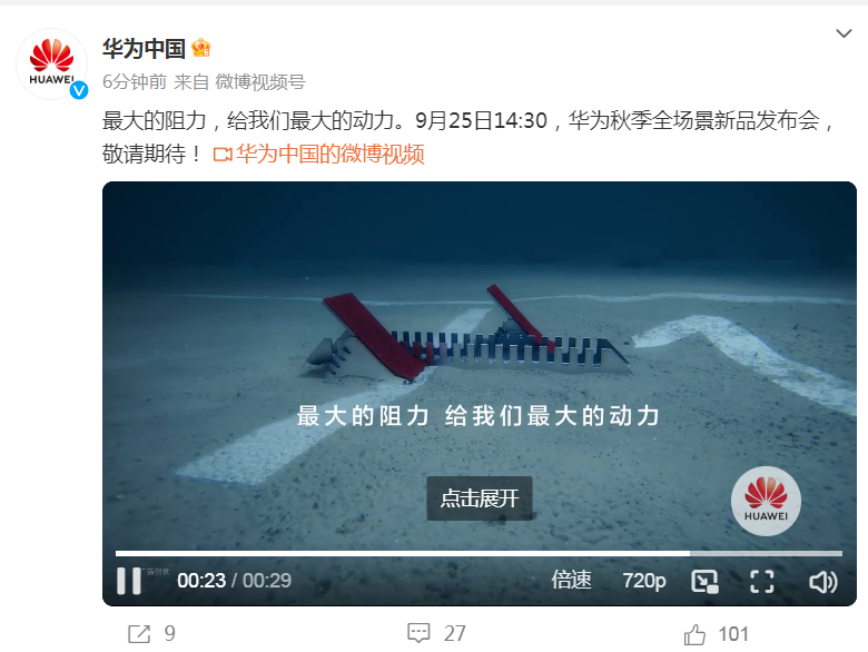 华为x5 16+512官网多少钱（华为Mate X5售价详情） 第5张