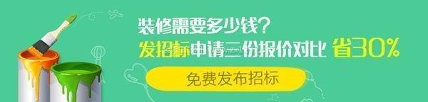 熊猫电线价格明细表（电线电缆价格详情） 第3张