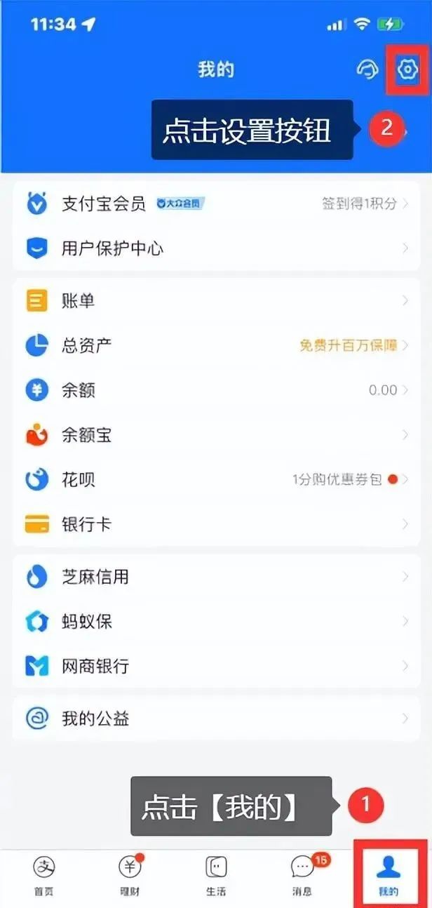 优酷会员怎么取消自动续费（取消手机App自动续费教学） 第9张