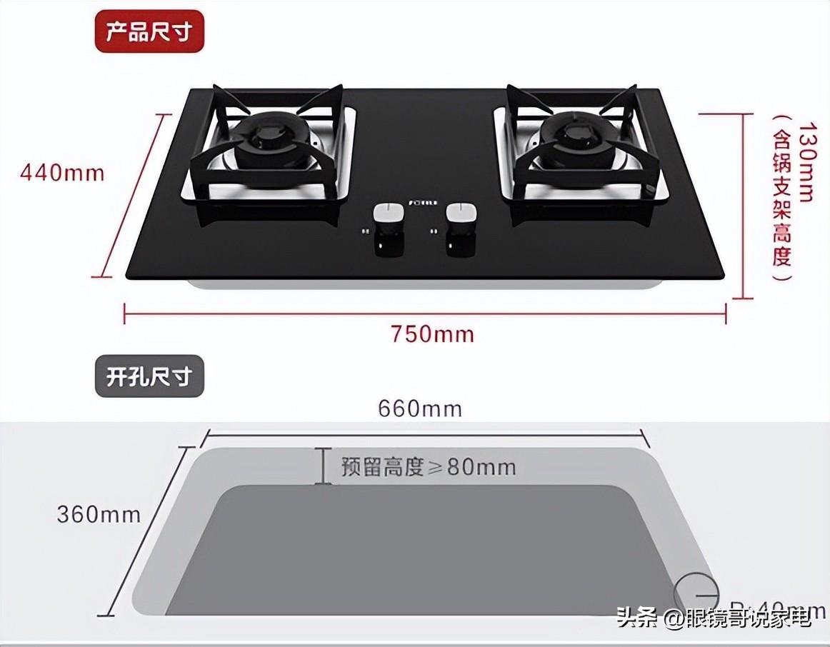 燃气灶排名前十名的品牌（燃气灶10大品牌热销型号排行榜） 第35张