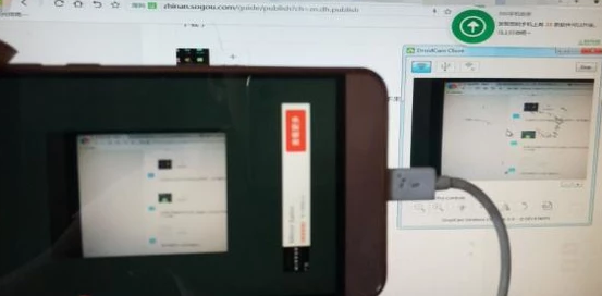 手机当电脑摄像头最简单的方法（手机做电脑摄像头的操作步骤） 第7张