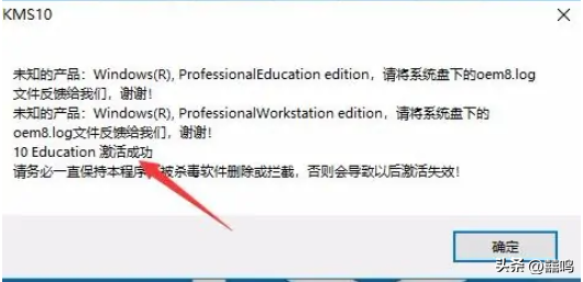 windows许可证即将过期怎么处理（Windows许可证即将过期的解决方法） 第13张