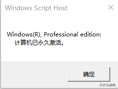 windows许可证即将过期怎么处理（Windows许可证即将过期的解决方法） 第5张