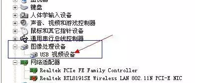 摄像头不能用怎么解决（电脑摄像头不能用解决方法） 第1张