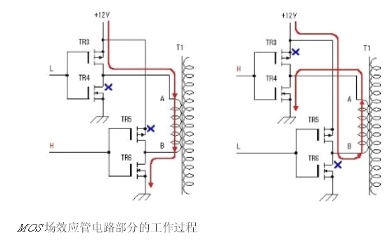 逆变器原理计算公式（逆变器工作原理图解） 第9张