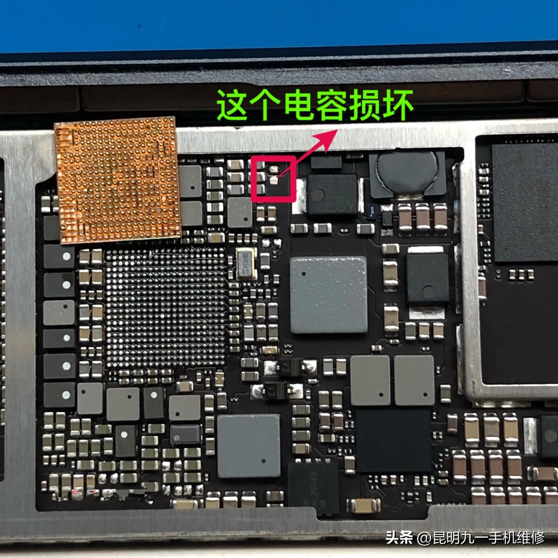 ipad充不进电怎么办（苹果平板电脑充不了电解决方法） 第13张