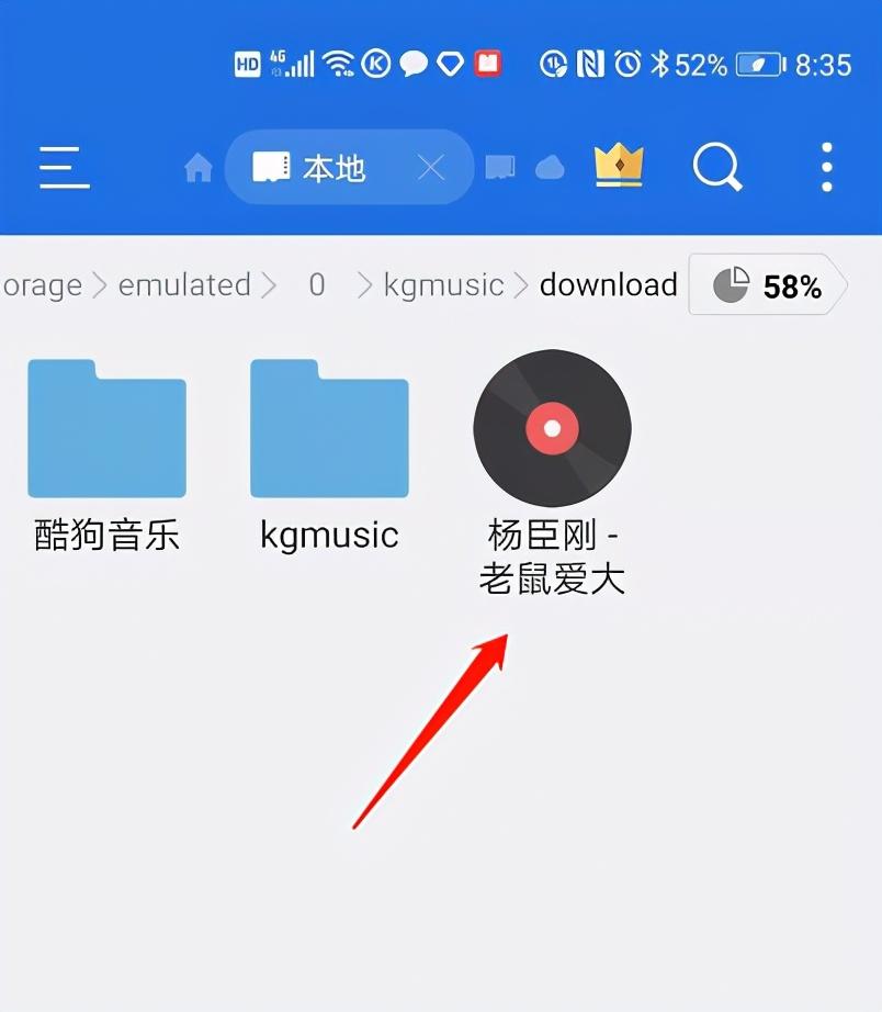 u盘怎么下载歌曲（使用手机下载歌曲到U盘方法） 第23张