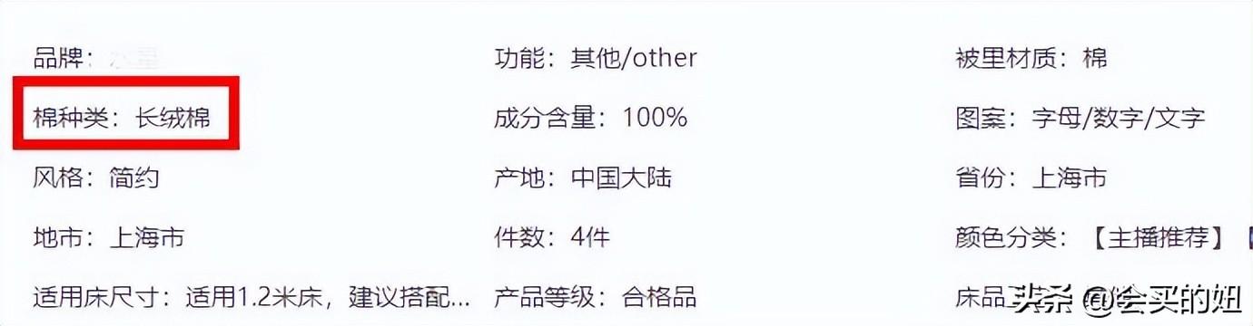 家纺品牌排行榜前十名（盘点10个靠谱床品品牌推荐） 第7张