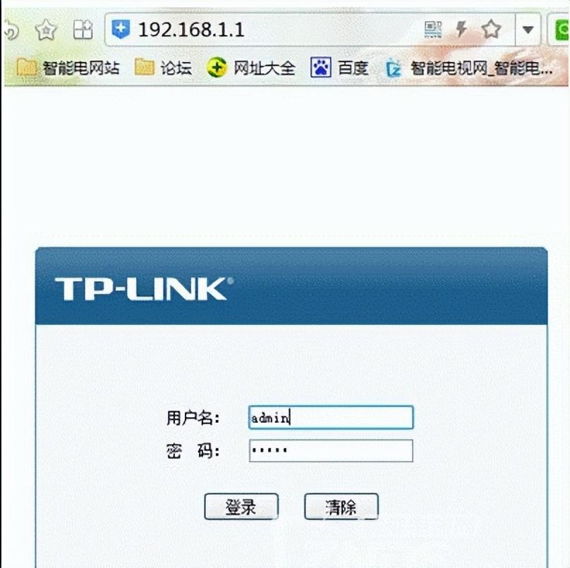 tplink路由器设置提升网速穿墙（设置合适的信道提高WiFi速度教学） 第7张