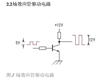 逆变器原理计算公式（逆变器工作原理图解） 第5张