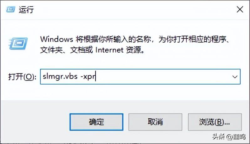 windows许可证即将过期怎么处理（Windows许可证即将过期的解决方法） 第3张