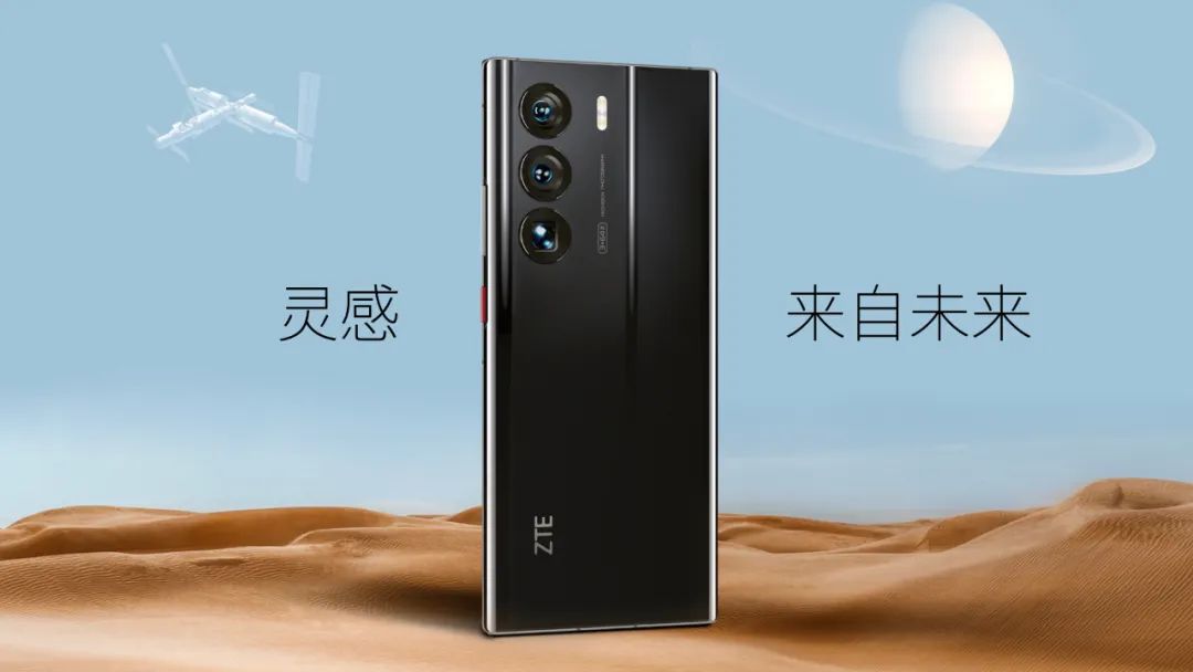 中兴axon 40 ultra售价多少（中兴 Axon 40 Ultra价格详情） 第3张