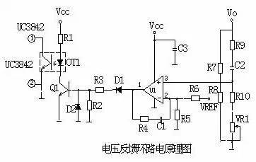 开关电源电路讲解（开关电源电路组成及常见电路分析） 第19张