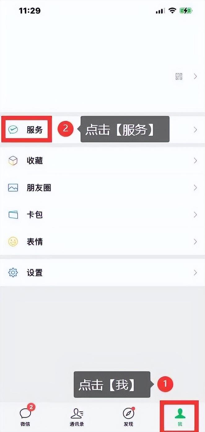 优酷会员怎么取消自动续费（取消手机App自动续费教学） 第3张