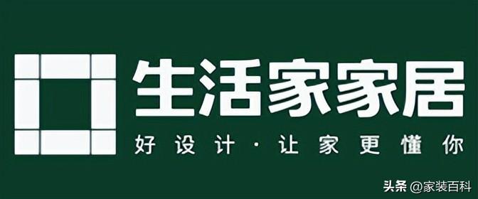 装修公司口碑最好的是哪家（装修公司口碑top10） 第17张